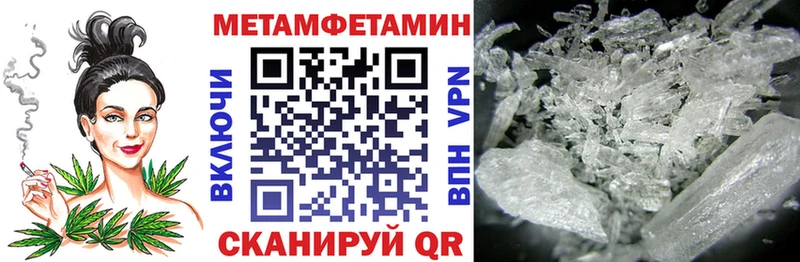АМФЕТАМИН Розовый  Находка 