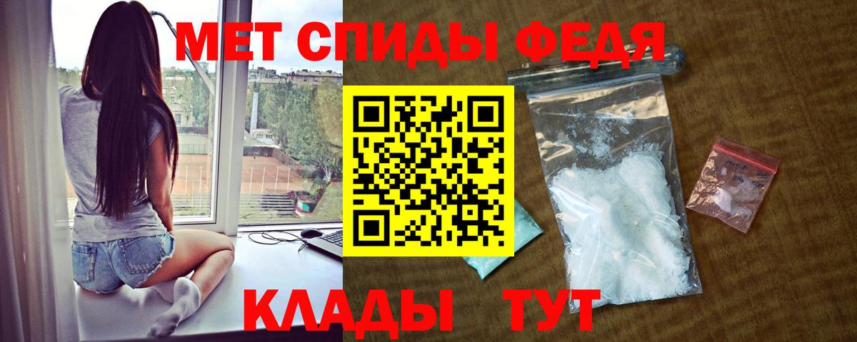 Amphetamine  Вход с VPN  АМФЕТАМИН  Амфетамин Premium  Находка 