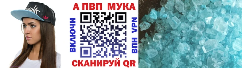где продают   Находка  A PVP кристаллы 