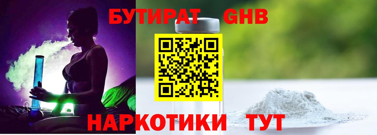 КОКАИН  Вход с VPN  МЕФ кристаллы  ГАШИШ  A PVP СК   МДМА  Находка  Конопля 