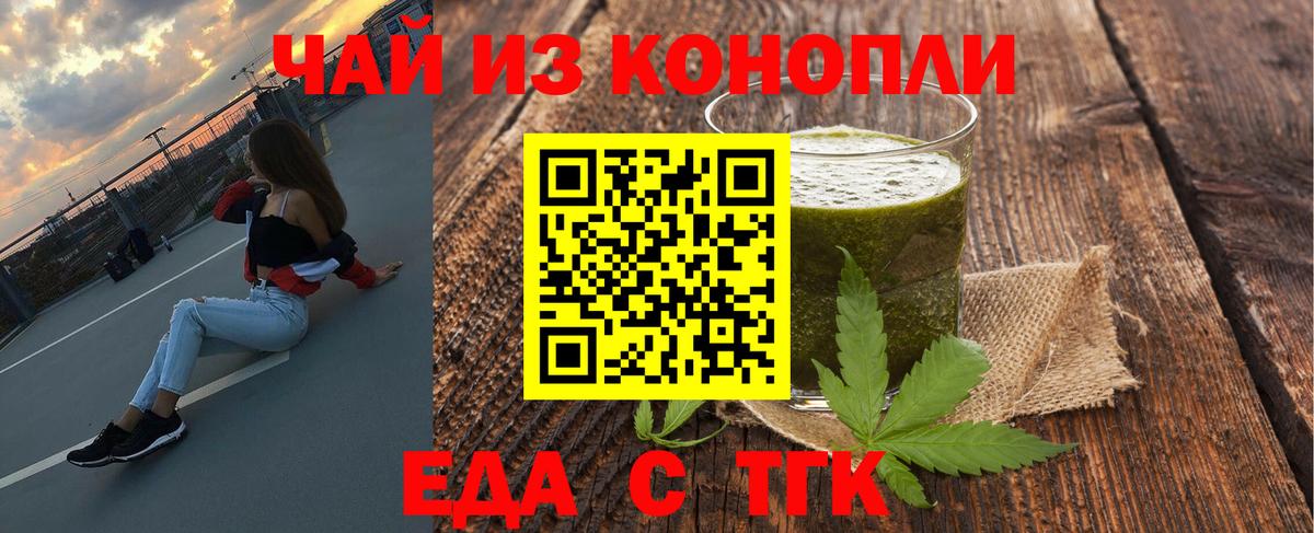 Canna-Cookies конопля Находка