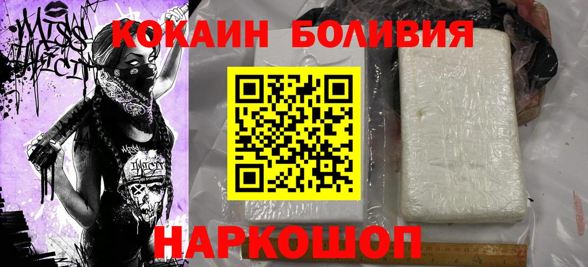 Cocaine 97% Находка