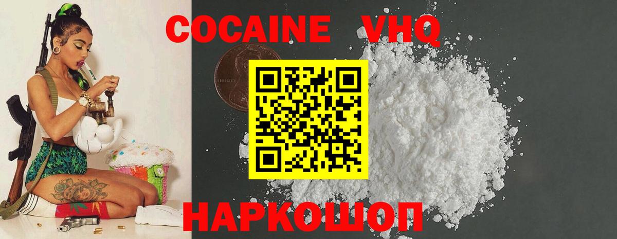 COCAIN FishScale  Вход с VPN  КОКАИН  Находка 