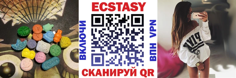 нарко площадка состав  Находка  Экстази круглые  где продают наркотики 