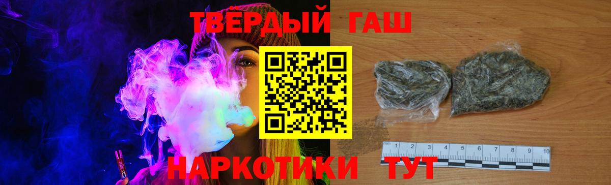 ГАШ Premium Находка