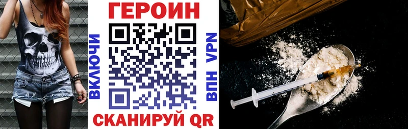 ссылка на мегу рабочий сайт  Находка  ГЕРОИН герыч 