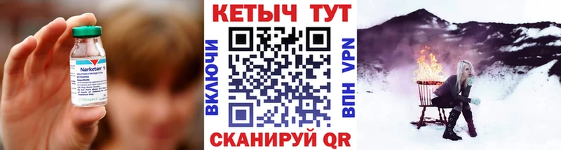 КЕТАМИН ketamine  наркошоп  Находка 