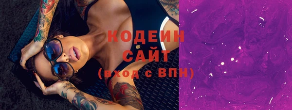 марки lsd Надым