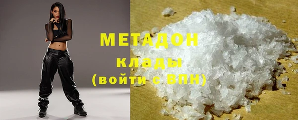 мефедрон мука Нея