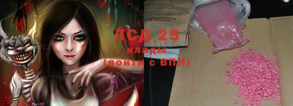 марки lsd Надым