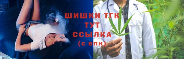 мефедрон мука Нея