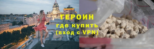 PSILOCYBIN Навашино