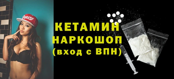метадон Кострома