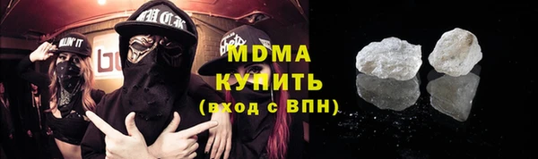 марки lsd Надым