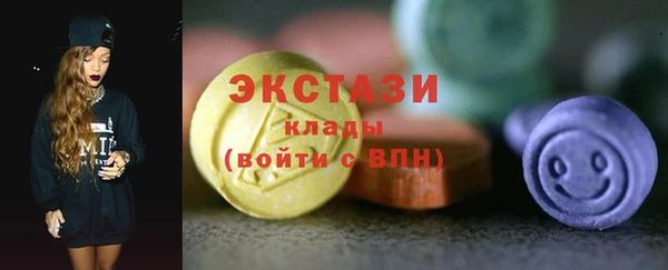 PSILOCYBIN Навашино