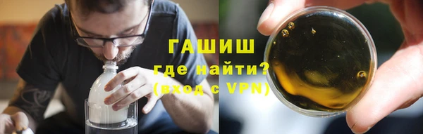 мдма Нефтекумск