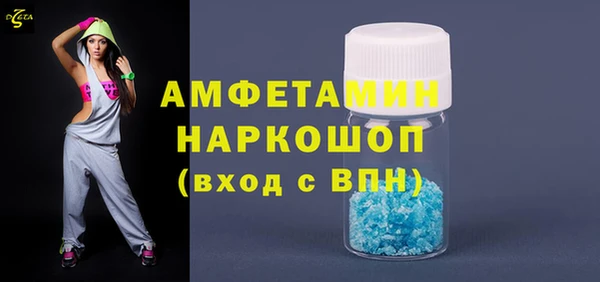 PSILOCYBIN Навашино