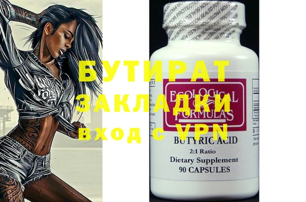 мдма Нефтекумск