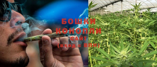 мдма Нефтекумск