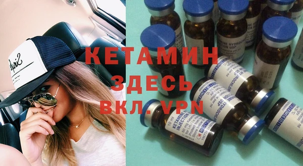 марки lsd Надым