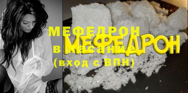 твердый Нижневартовск