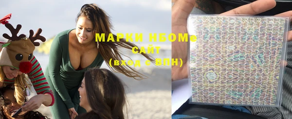 марки lsd Надым