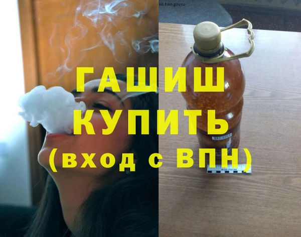 мдма Нефтекумск