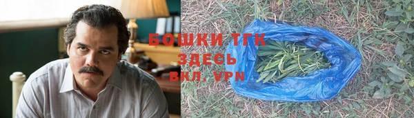 мефедрон мука Нея