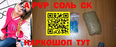 СК Севастополь