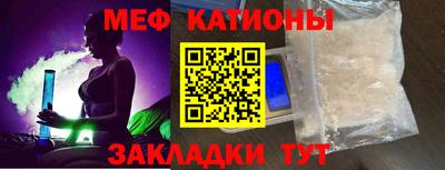 мефедрон мука Северобайкальск