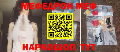 мефедрон мука Северобайкальск