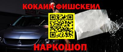 СК Севастополь