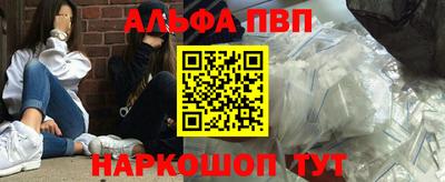 мефедрон мука Северобайкальск