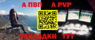 мефедрон мука Северобайкальск