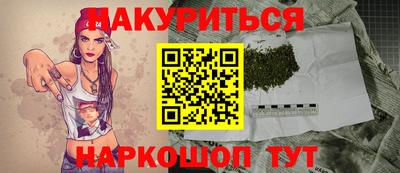 мефедрон мука Северобайкальск