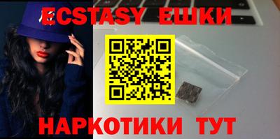 мефедрон мука Северобайкальск