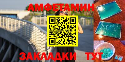 мефедрон мука Северобайкальск