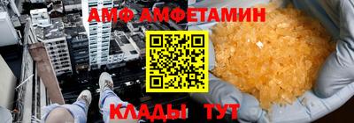 СК Севастополь