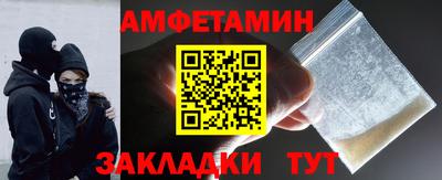 мефедрон мука Северобайкальск