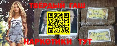 мефедрон мука Северобайкальск