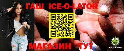 мефедрон мука Северобайкальск