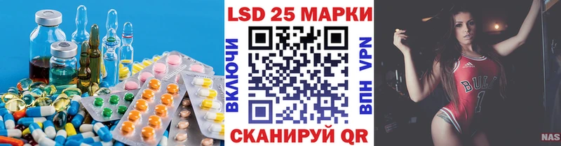 Лсд 25 экстази кислота Находка