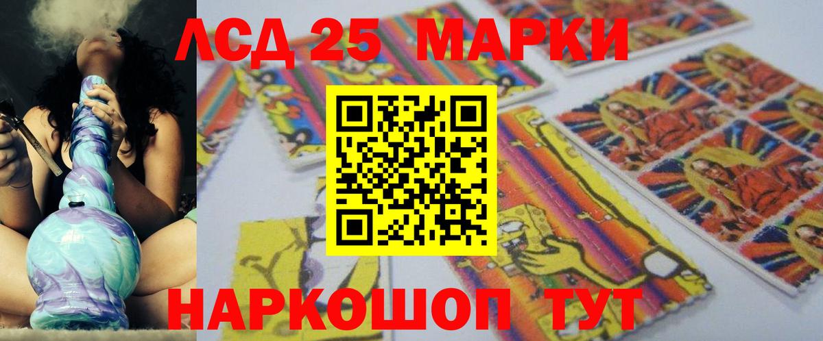 Находка  ЛСД экстази ecstasy  Лсд 25 экстази  Вход с VPN  ЛСД экстази кислота 