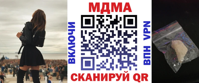 сайты даркнета состав  наркотики  Находка  MDMA Molly 