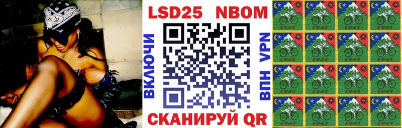 хочу   Находка  Марки NBOMe 1500мкг 