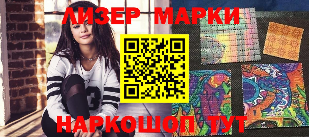 Находка  Марки NBOMe 1,5мг  Марки NBOMe  Вход с VPN  Марки NBOMe 1,5мг 