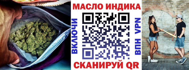 mega рабочий сайт  Находка  Дистиллят ТГК вейп 