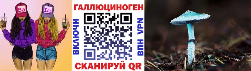 Псилоцибиновые грибы ЛСД  Находка 