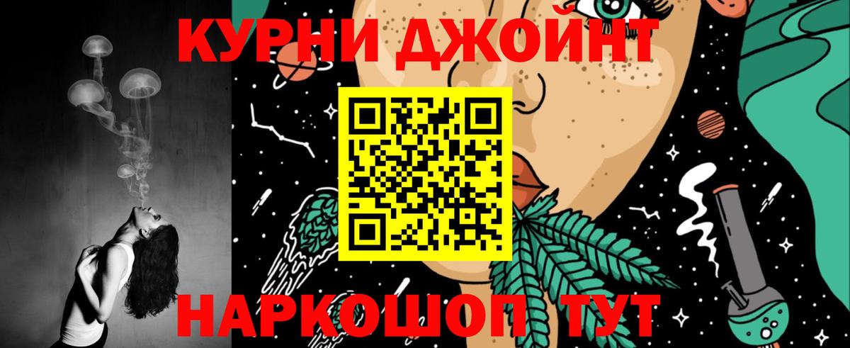 Канабис Amnesia Находка