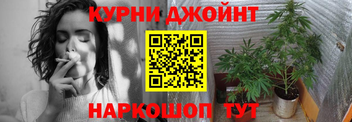 Шишки марихуана SATIVA & INDICA  Марихуана AK-47  Вход с VPN  Находка  Бошки Шишки конопля 